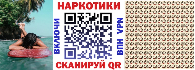 Где продают наркотики Кирсанов Cocaine  APVP  Амфетамин  Меф мяу мяу  Марихуана 