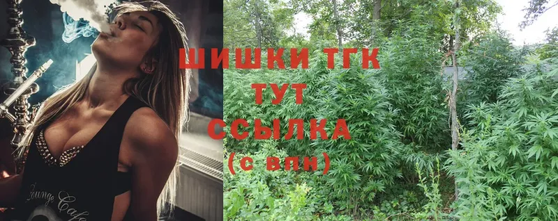 Купить наркотик Кирсанов Вейп ТГК  MDMA  Канабис  Cocaine 