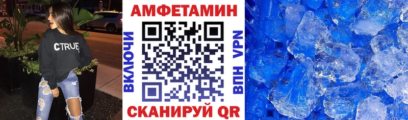 Амфетамин Розовый  Кирсанов 