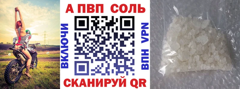 ОМГ ОМГ ТОР  Кирсанов  Alpha PVP кристаллы 