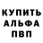 Alpha PVP СК Evgenij Piskljonow