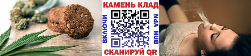 Печенье с ТГК конопля  наркота  Кирсанов 