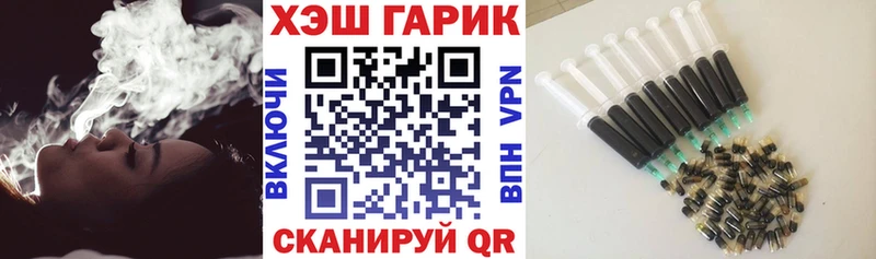 Гашиш Ice-O-Lator  где найти   Кирсанов 