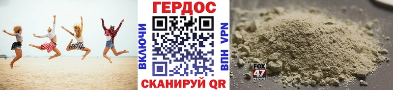ГЕРОИН Афган  darknet Telegram  Кирсанов 