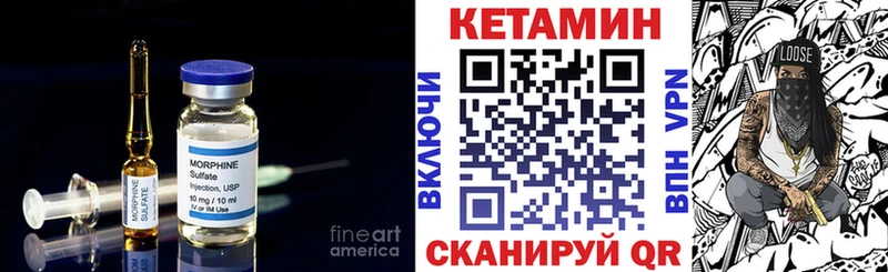 КЕТАМИН ketamine Кирсанов