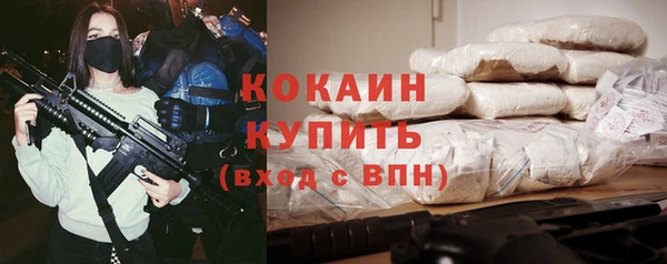 кокаин перу Михайловка