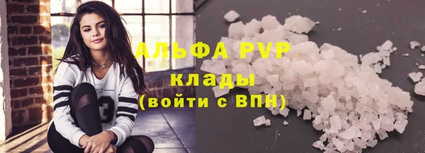 кокаин перу Михайловка