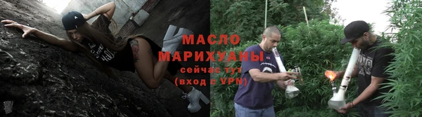 экстази Валдай