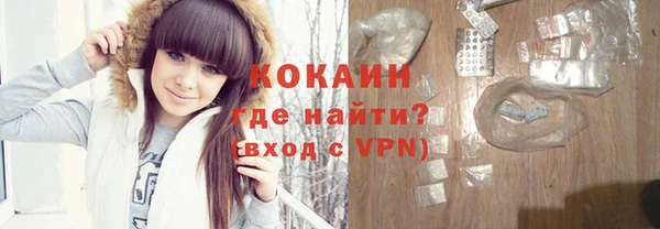 героин Валуйки