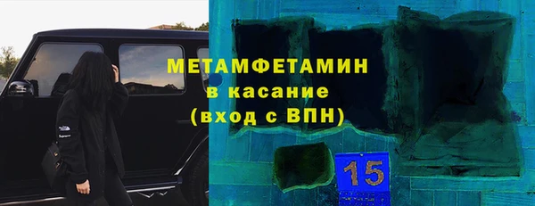 кокаин перу Михайловка