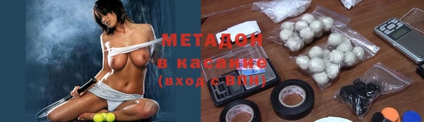 кокаин перу Михайловка