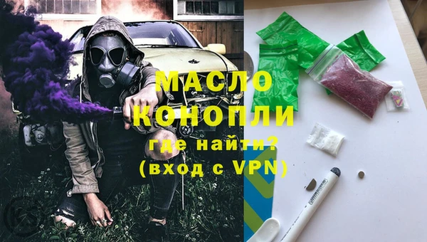 кокаин перу Михайловка