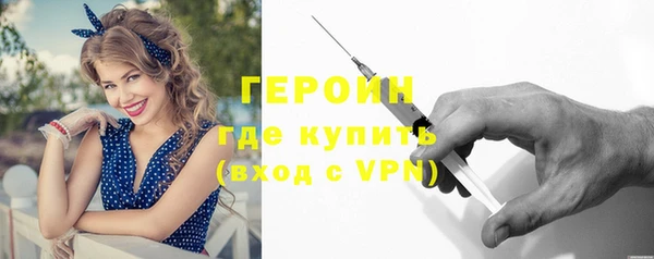 кокаин перу Михайловка