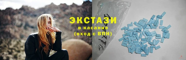 кокаин перу Михайловка