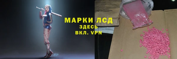 марки lsd Михайлов