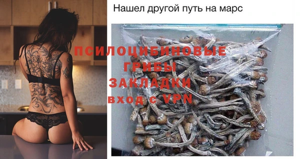 марки lsd Михайлов