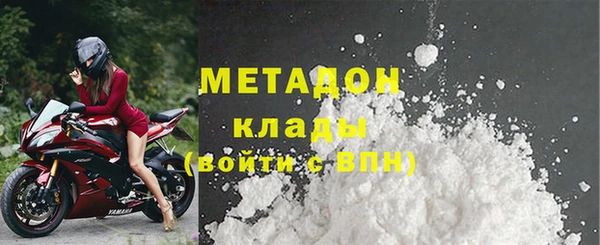 кокаин перу Михайловка
