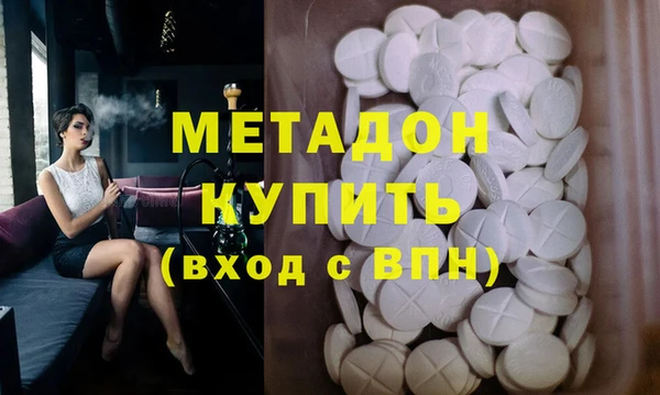 кокаин перу Михайловка