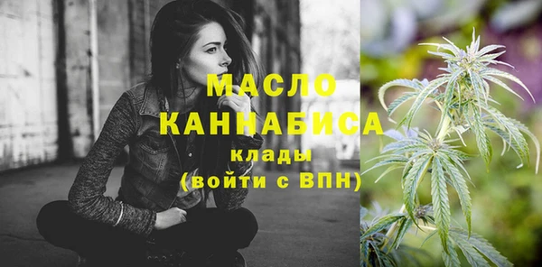 кокаин перу Михайловка