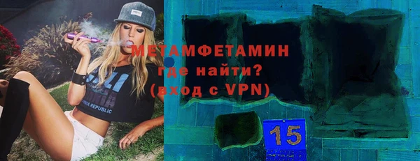 альфа пвп VHQ Бутурлиновка