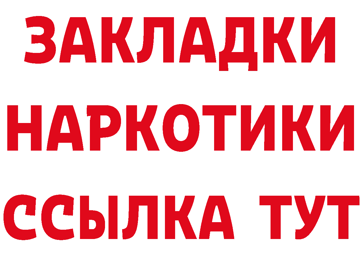 Героин хмурый как зайти это hydra Кирсанов