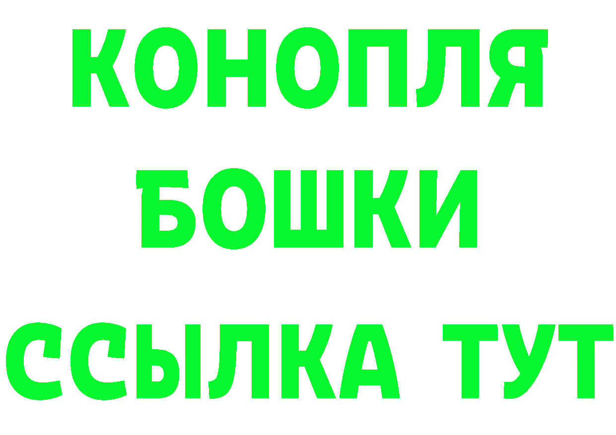 Гашиш Изолятор рабочий сайт это mega Кирсанов