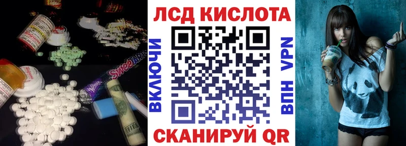 ЛСД экстази ecstasy  Кирсанов 