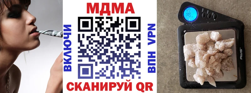 наркота  ОМГ ОМГ сайт  MDMA VHQ  Кирсанов 