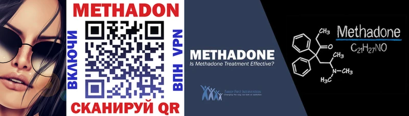 МЕТАДОН белоснежный Кирсанов