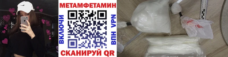 МЕТАМФЕТАМИН мет Кирсанов