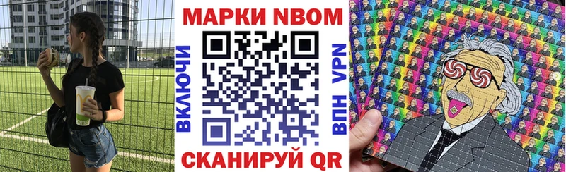наркота  Кирсанов  ссылка на мегу вход  Марки N-bome 1500мкг 