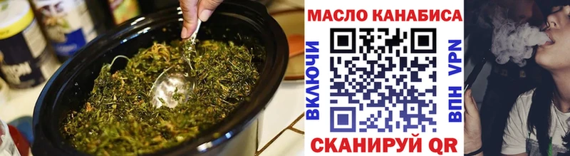 Дистиллят ТГК жижа  Кирсанов 